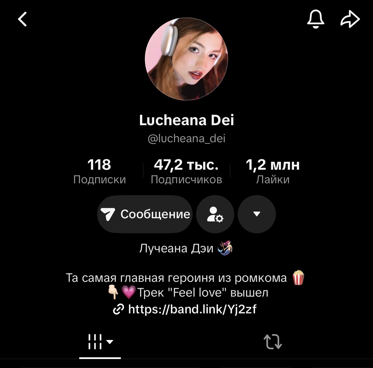 Lucheana Dei · TikTok